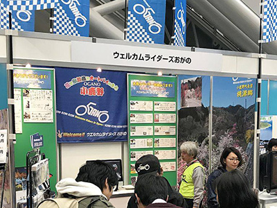 東京モーターサイクルショー2018