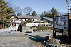 秩父小鹿野温泉旅館 梁山泊