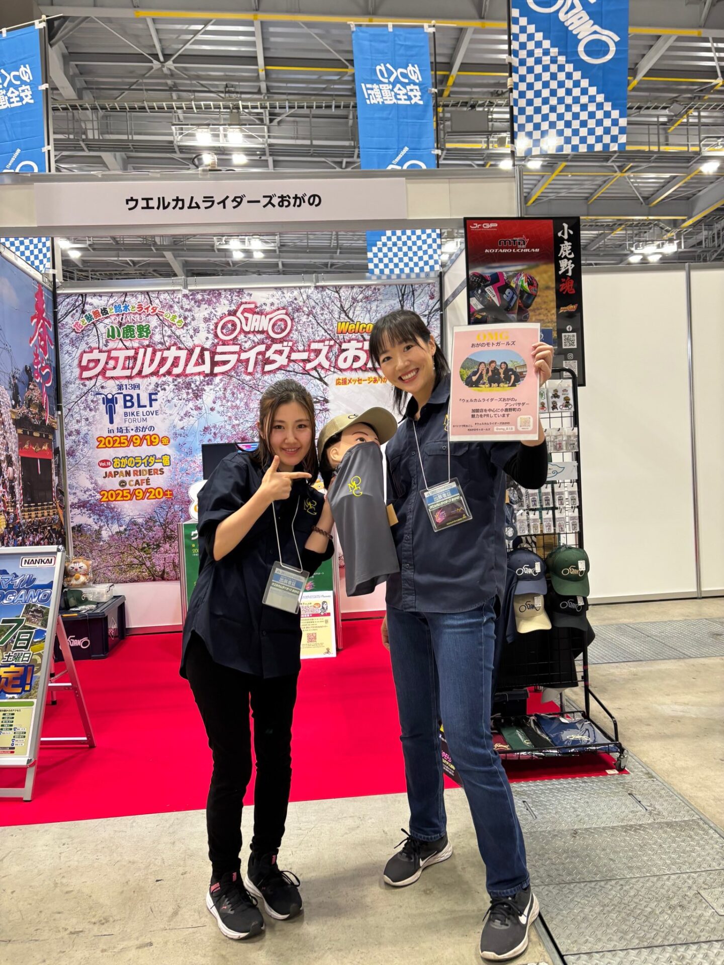 第52回東京モーターサイクルショー